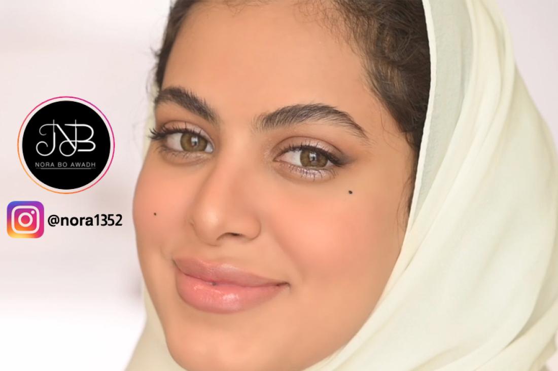 مكياج ناعم